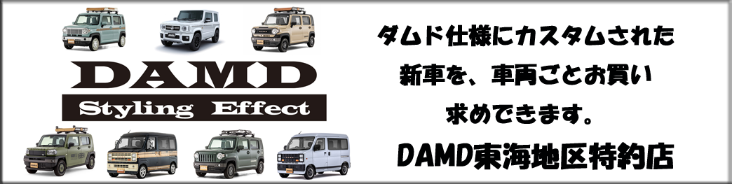 DAMD